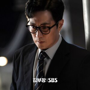 Agent Kim Reactivated (2026)